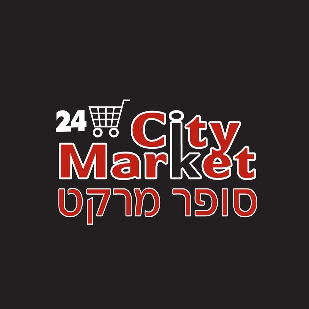 סיטי מרקט